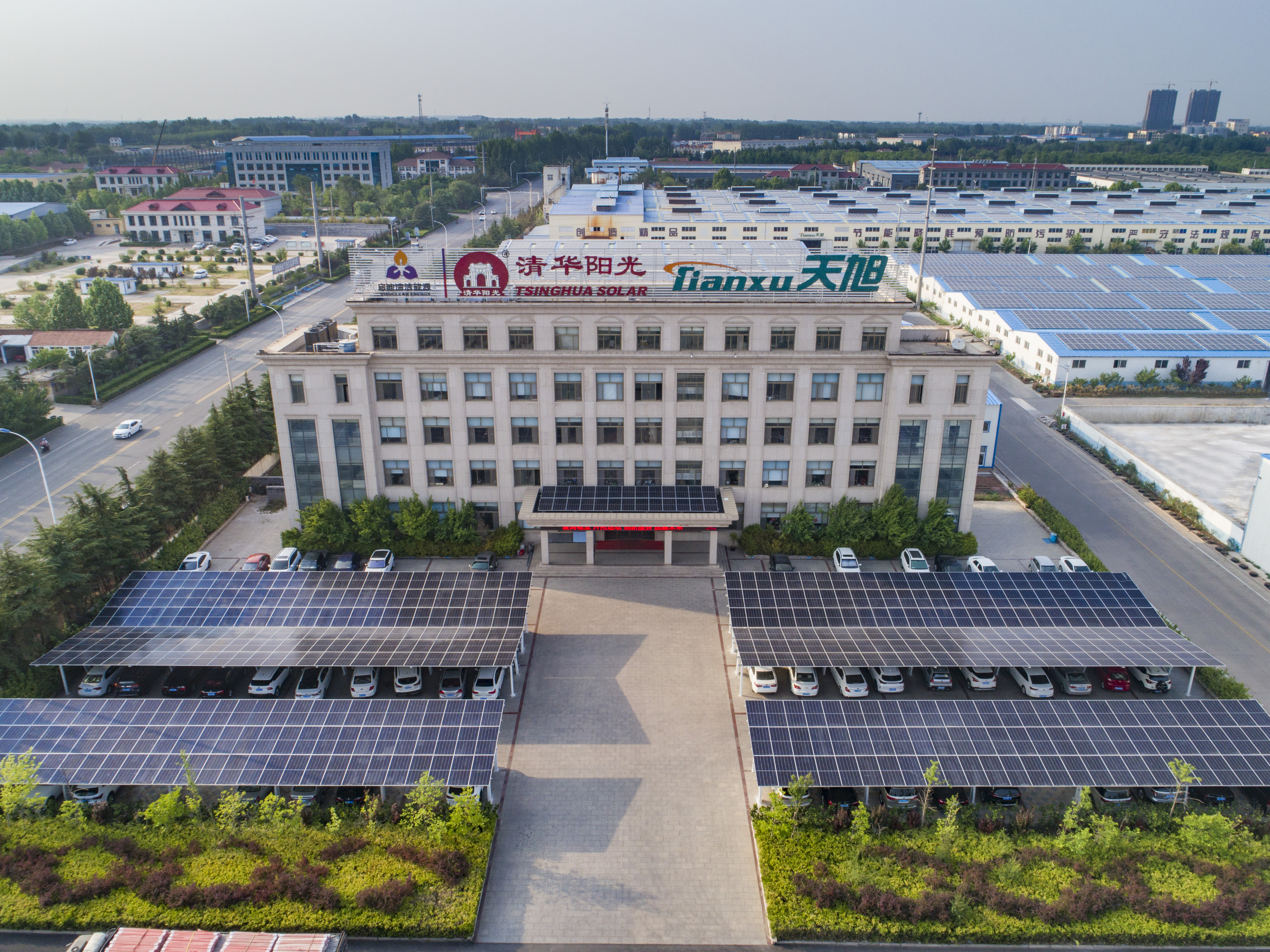 Shandong Longguang Tianxu Solar Energy Co., Ltd.
